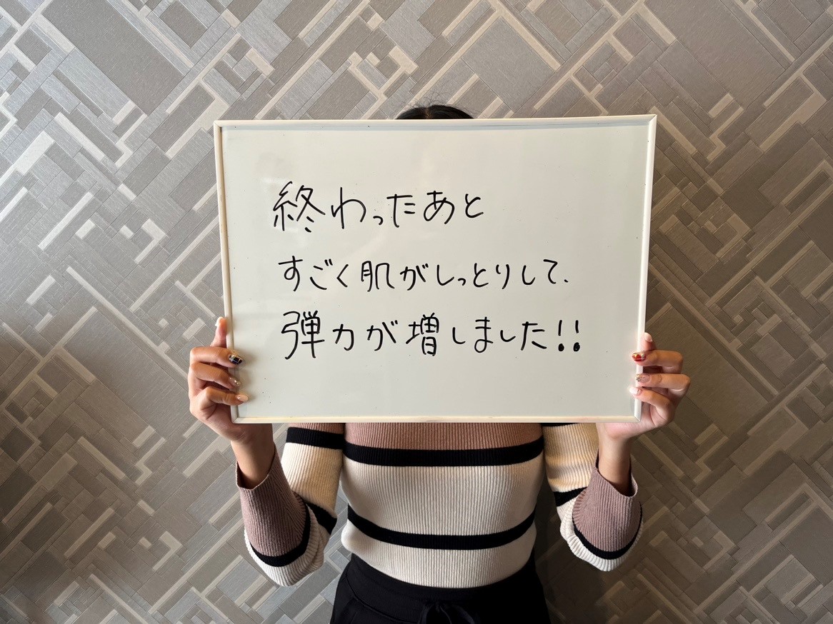 30代 女性の方《もちもち艶肌へ【毛穴・乾燥肌・肌荒れ】集中改善コース》